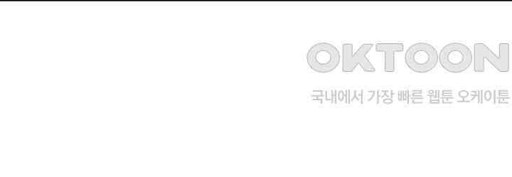 차가운 빛이 태양을 만난 것처럼 441화 13