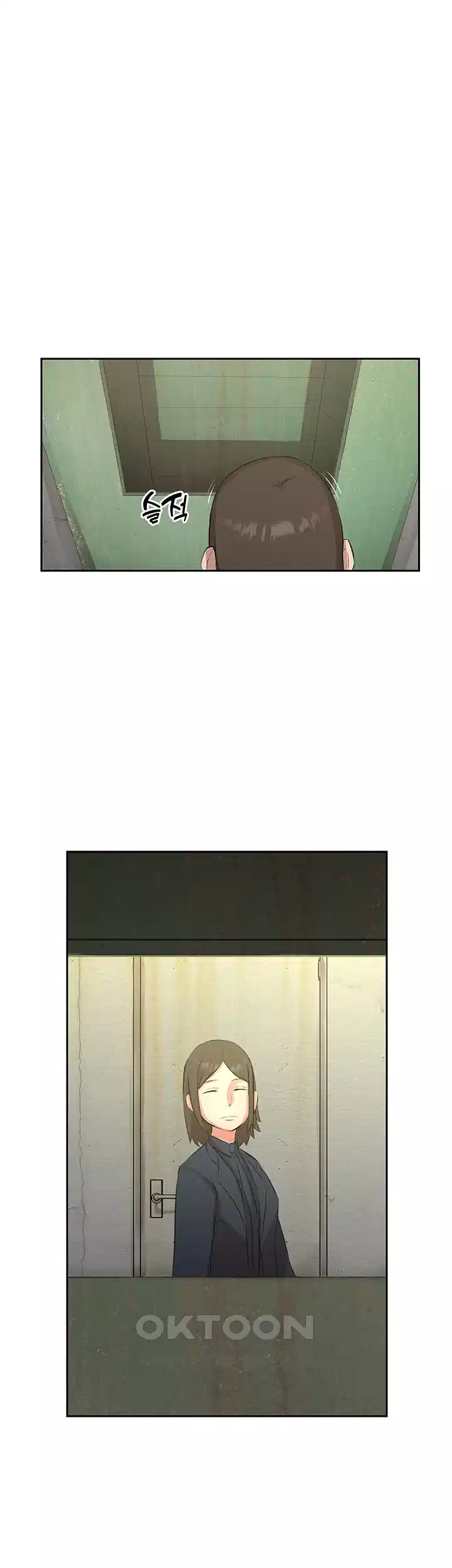 밤이 되었습니다 안드로이드는 고개를 들어주세요 제19화 - 흔들리는 마음 1