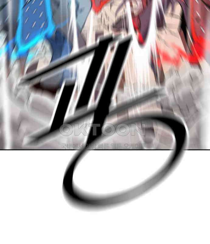 우투리: THE LEGACY 38화 3