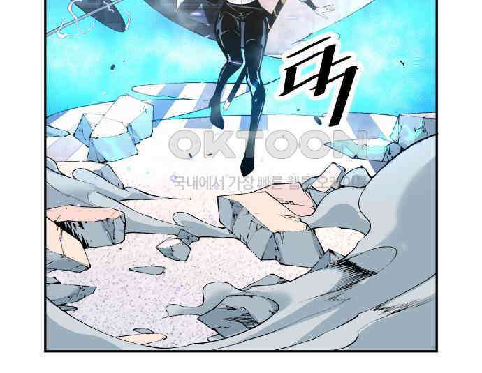 우투리: THE LEGACY 38화 25
