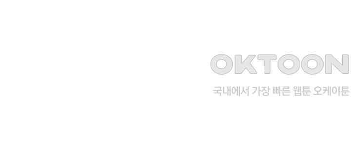밤이 되었습니다 안드로이드는 고개를 들어주세요 제43화 - 안드로이드의 교묘한 이간질 1