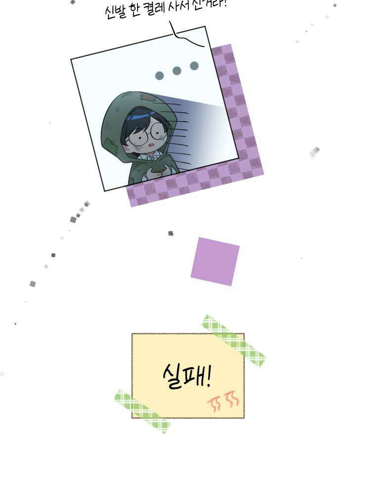 바다새와 늑대 5화 11