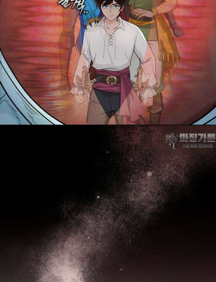 바다새와 늑대 28화 8