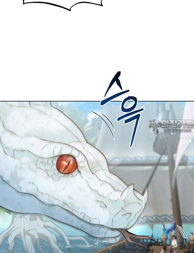 바다새와 늑대 28화 20