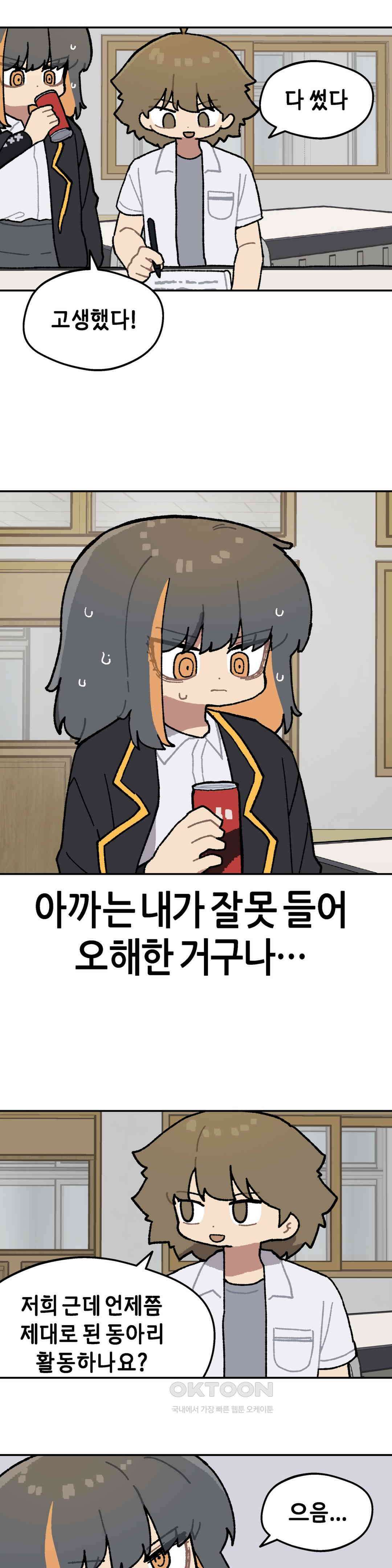 이림이야기 방법 1