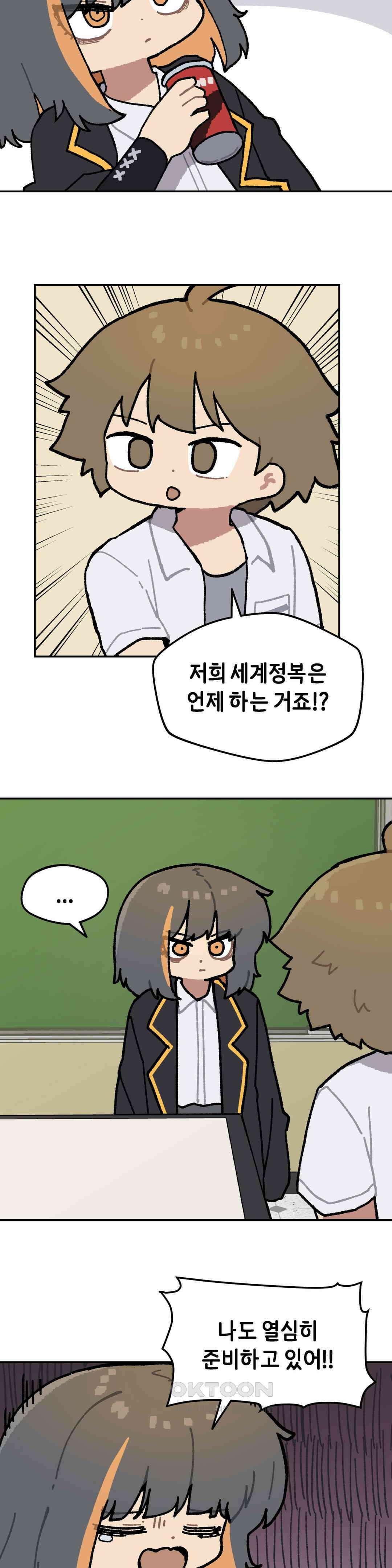 이림이야기 방법 2