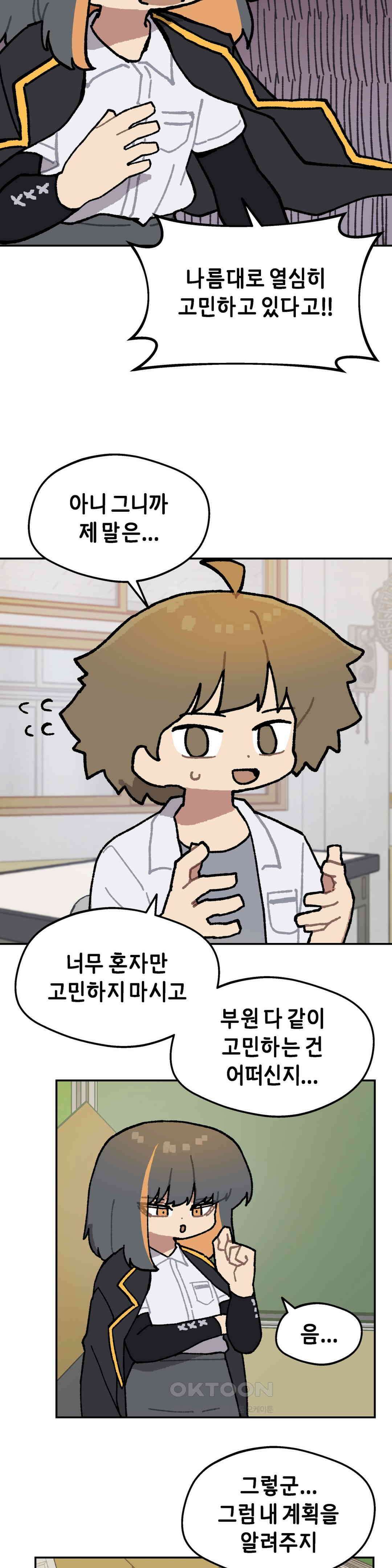 이림이야기 방법 3