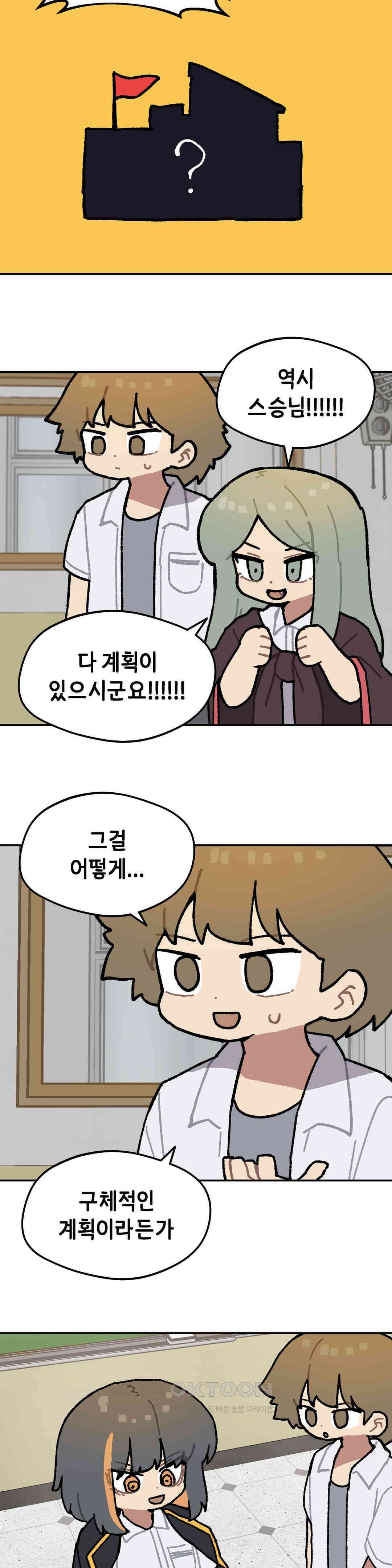 이림이야기 방법 5