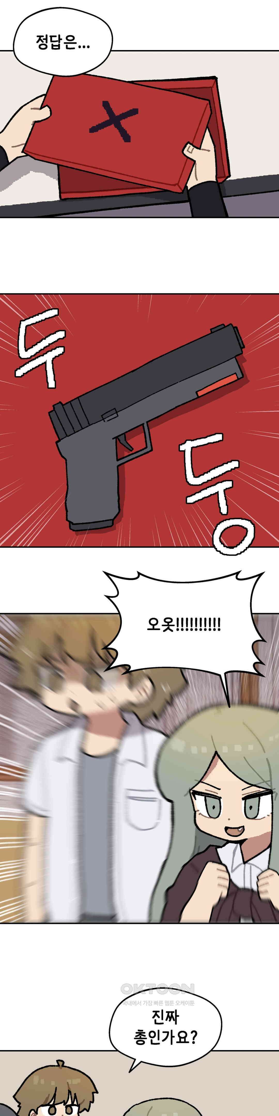 이림이야기 방법 7