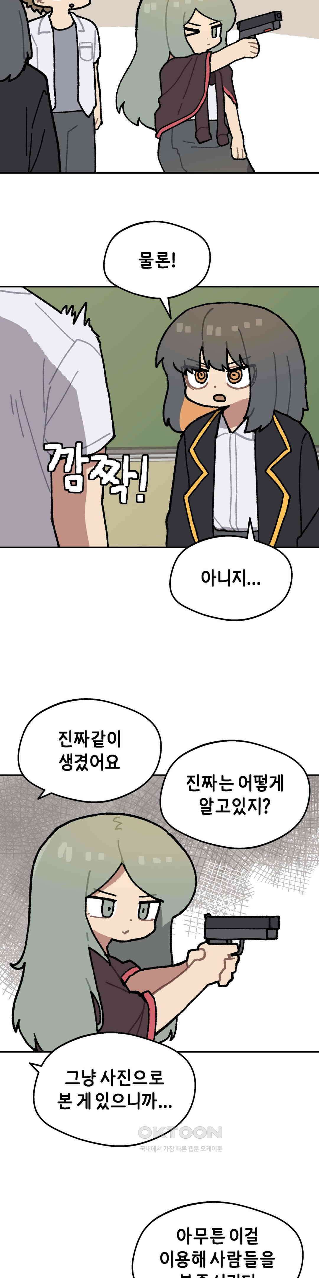 이림이야기 방법 8