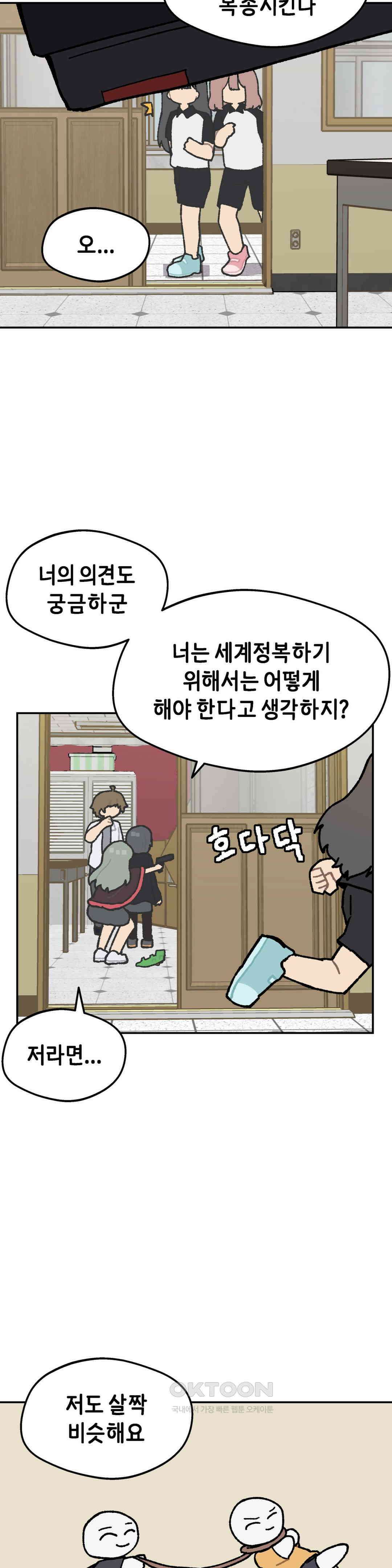 이림이야기 방법 9