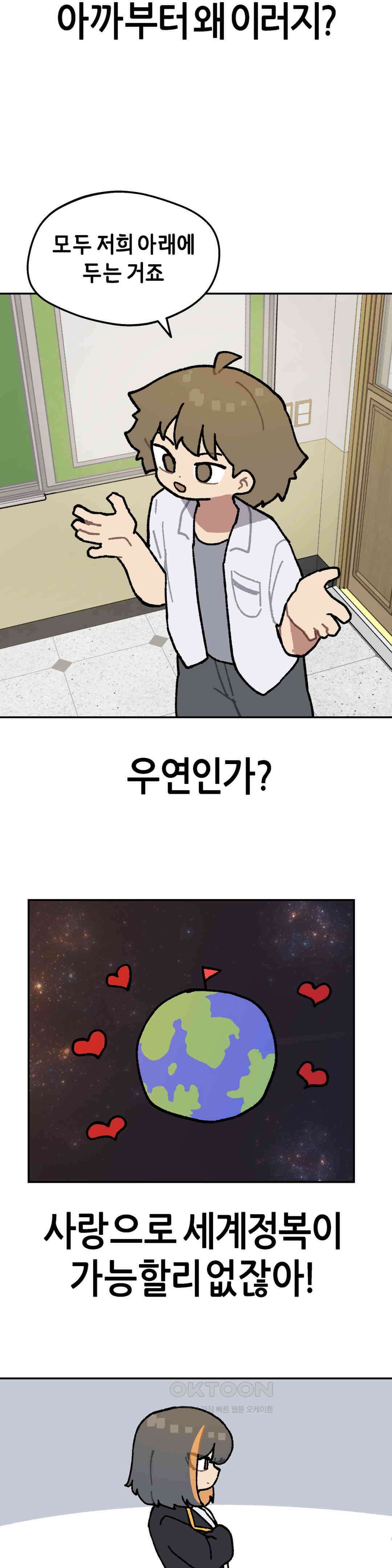 이림이야기 방법 11
