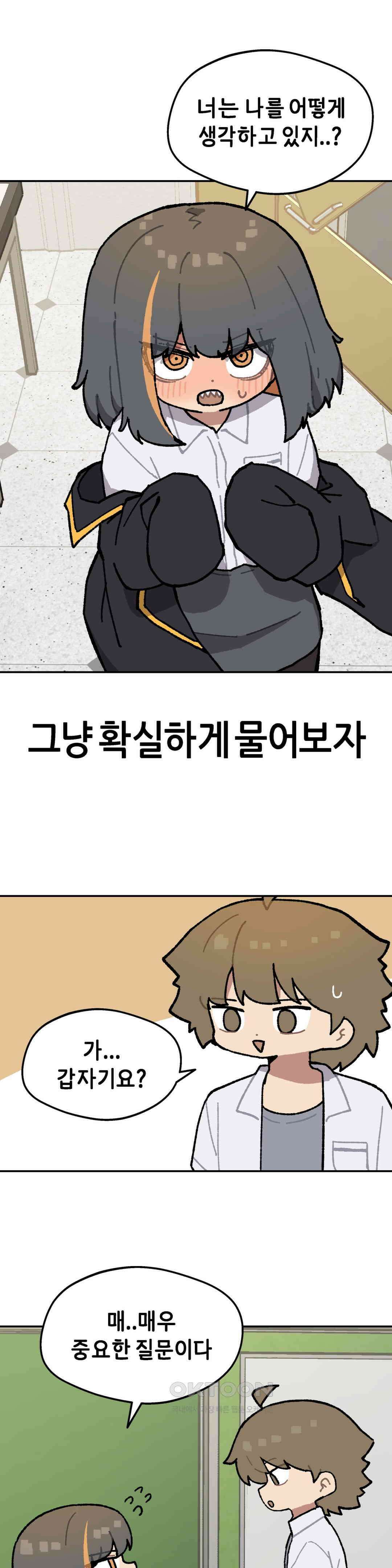 이림이야기 방법 14