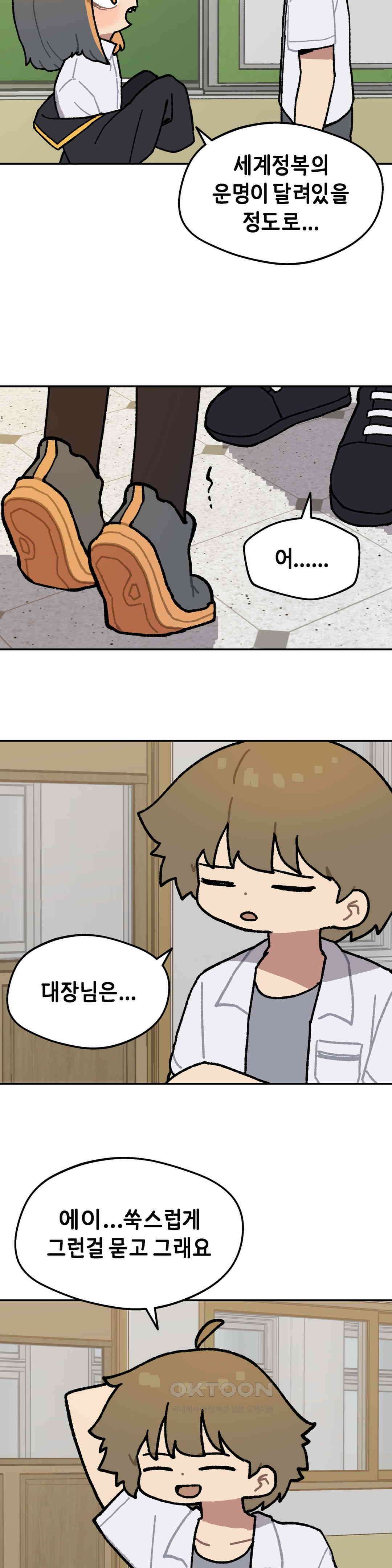 이림이야기 방법 15