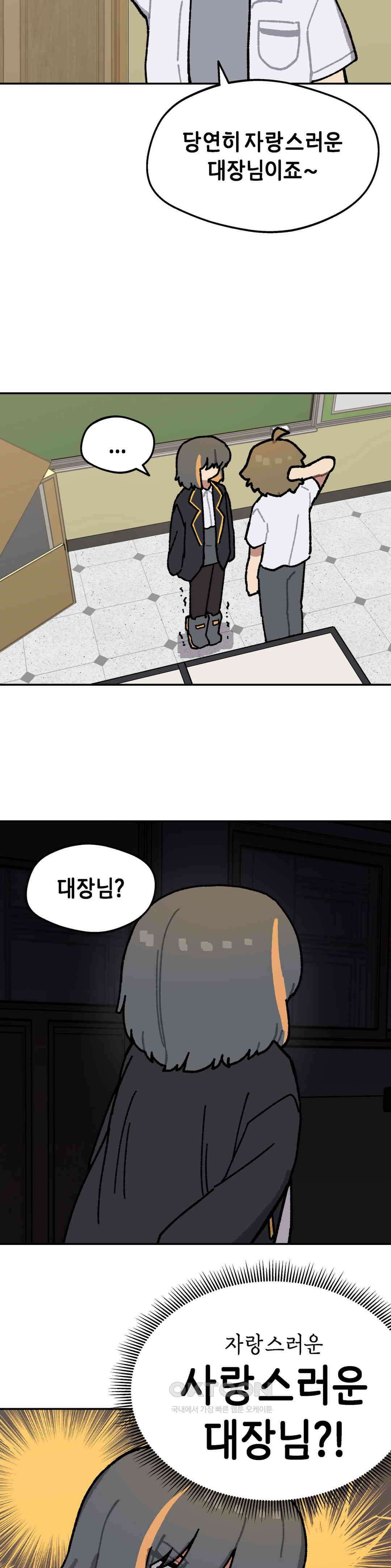 이림이야기 방법 16