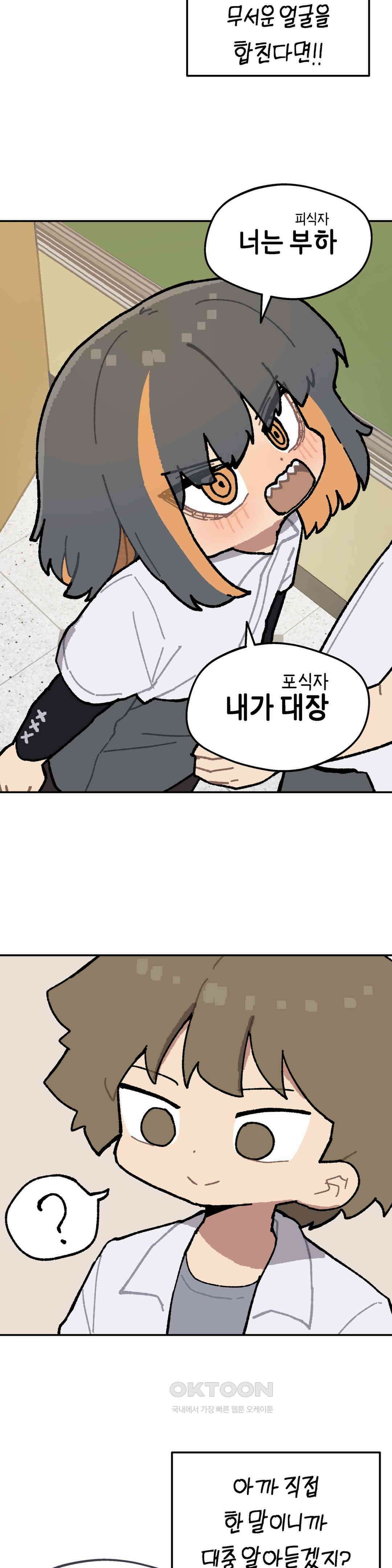 이림이야기 방법 19