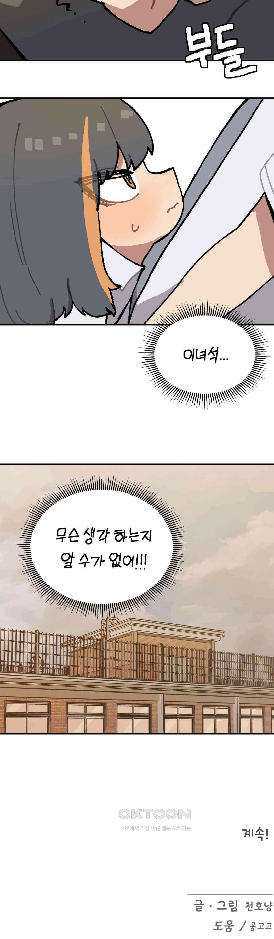 이림이야기 방법 21