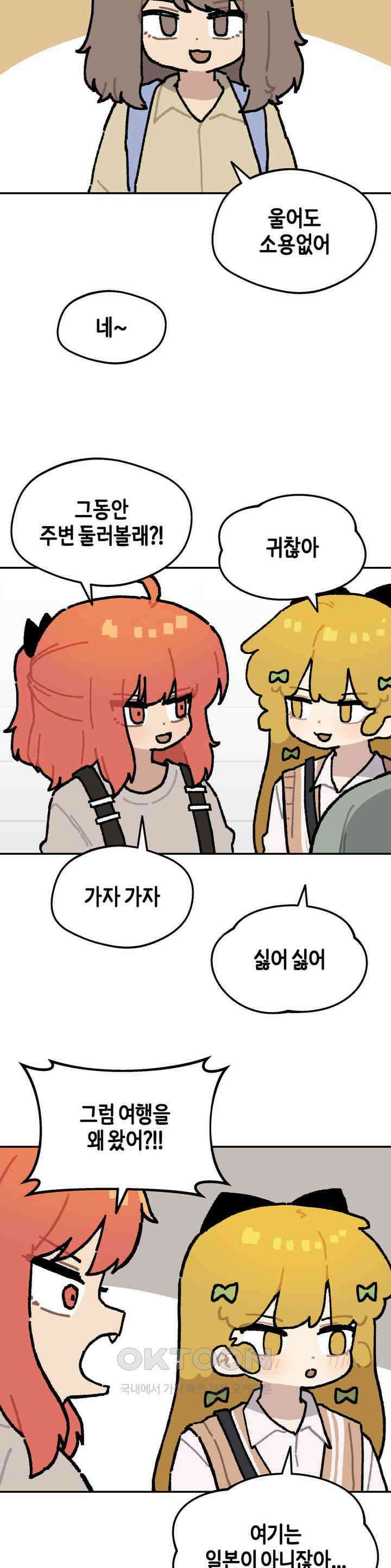 이림이야기 공항 4