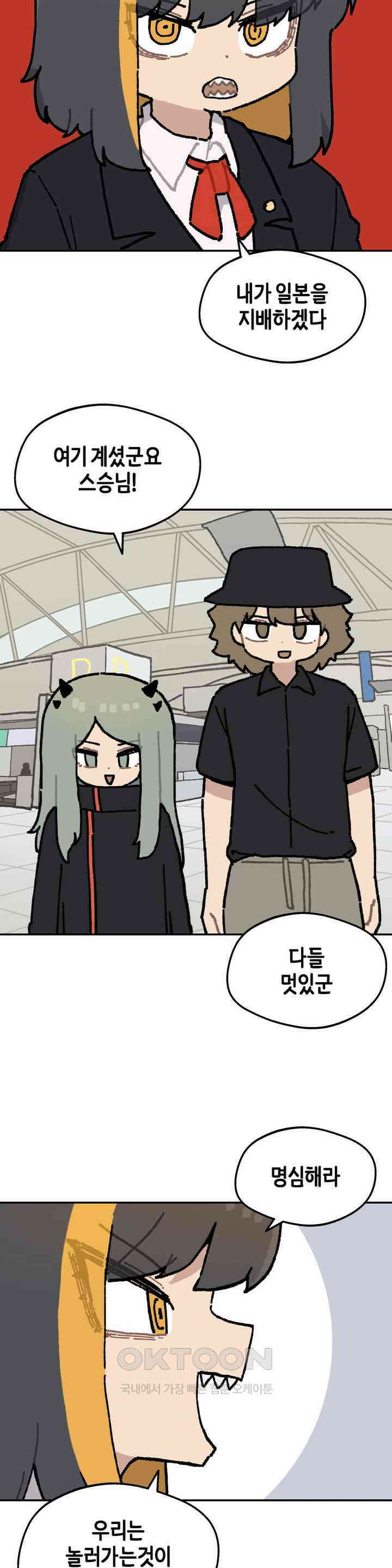 이림이야기 공항 7