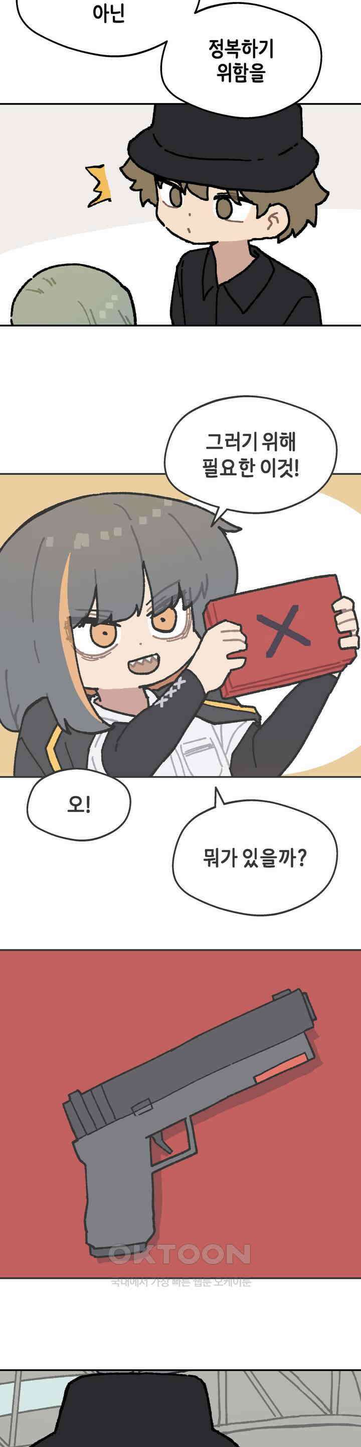이림이야기 공항 8