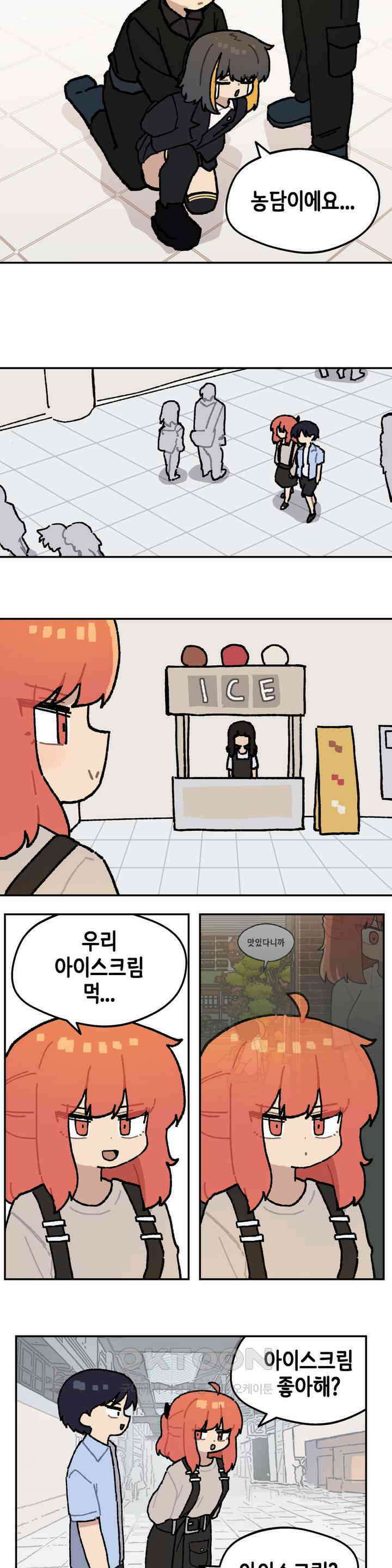 이림이야기 공항 10