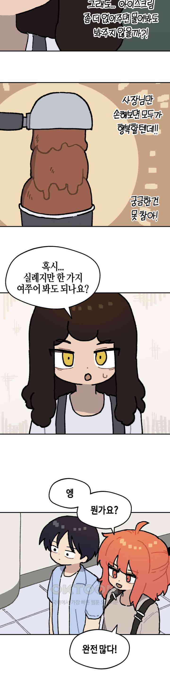 이림이야기 공항 13