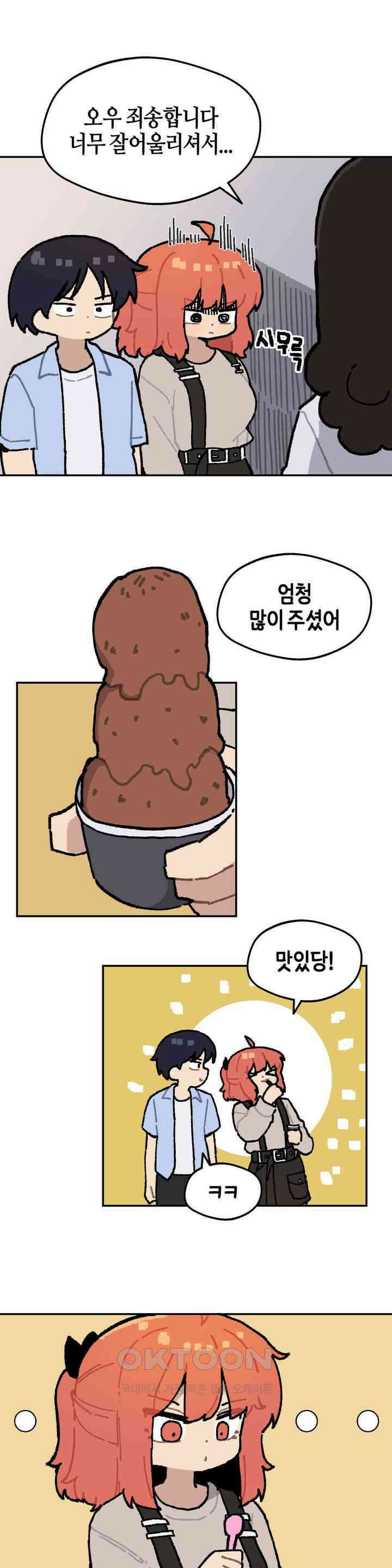 이림이야기 공항 15