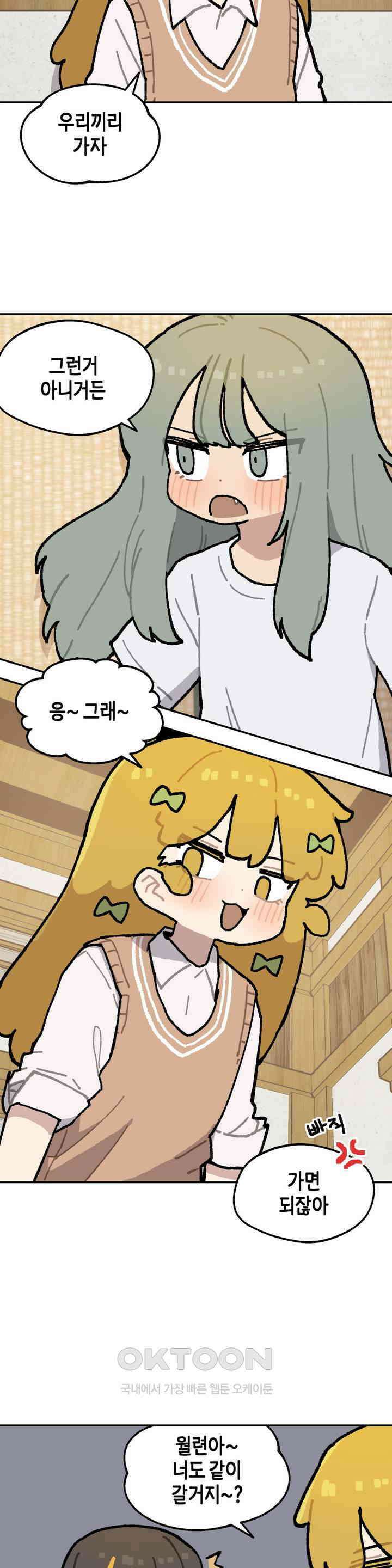 이림이야기 온천 2