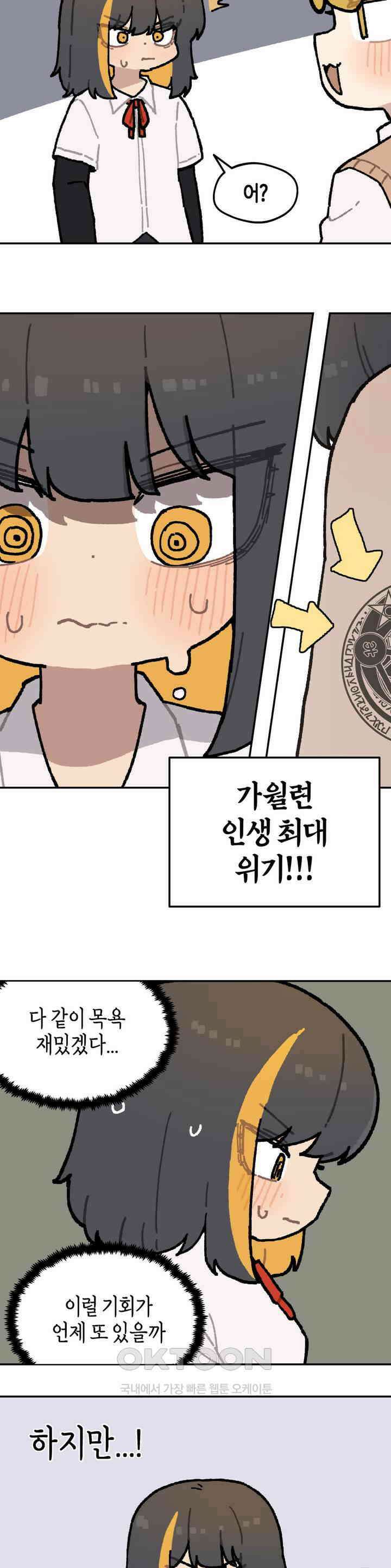 이림이야기 온천 3