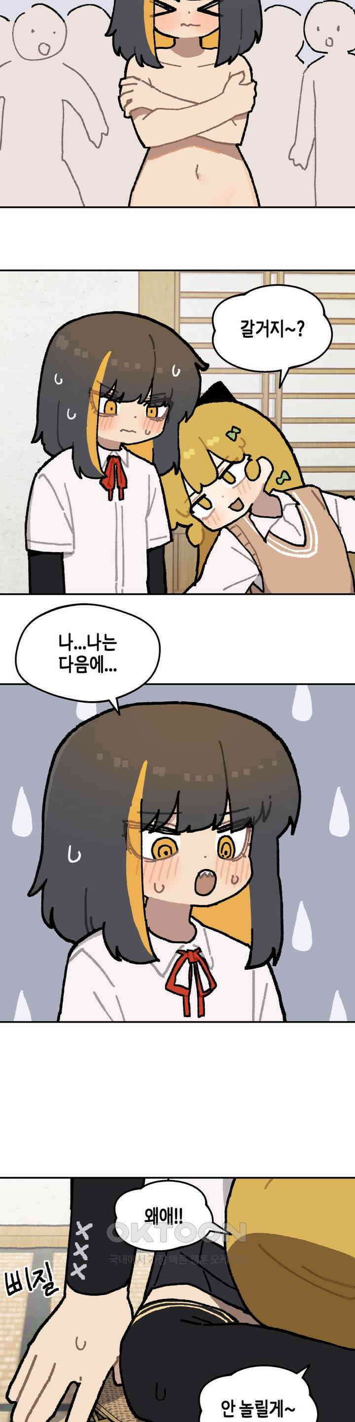 이림이야기 온천 4