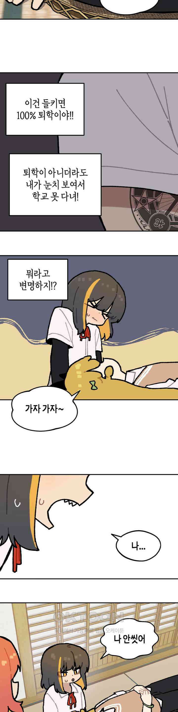 이림이야기 온천 5