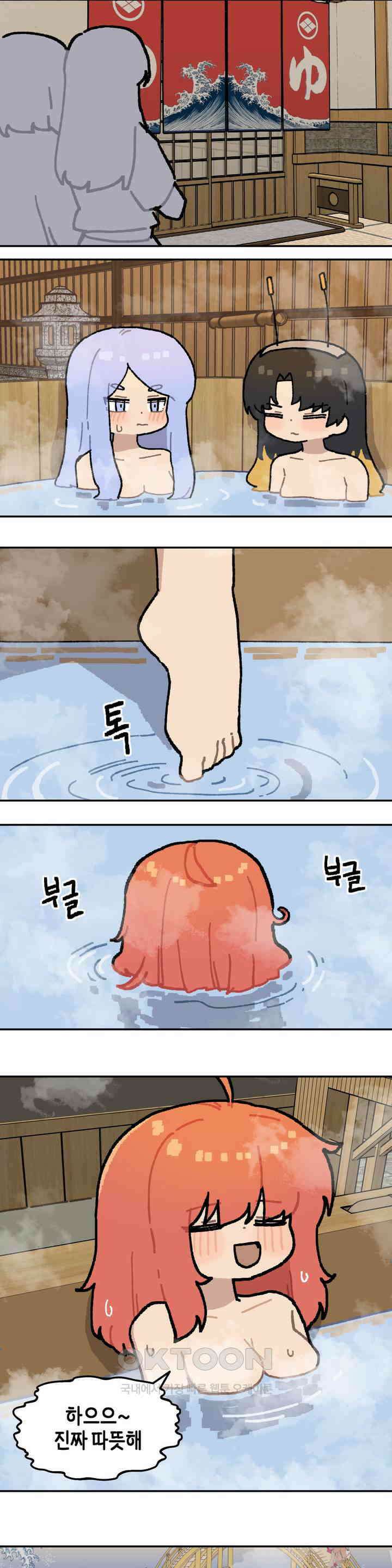 이림이야기 온천 8