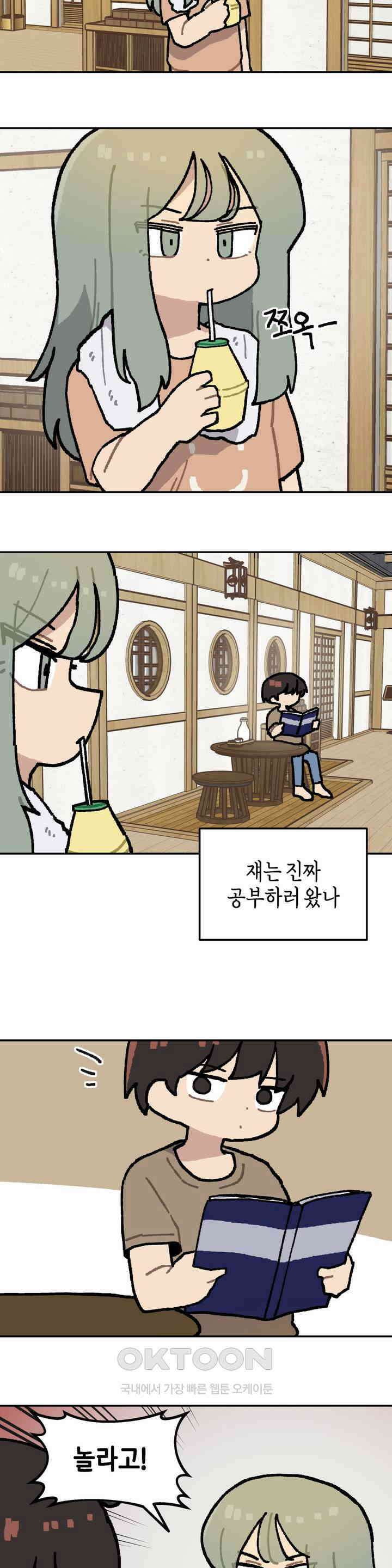 이림이야기 온천 14
