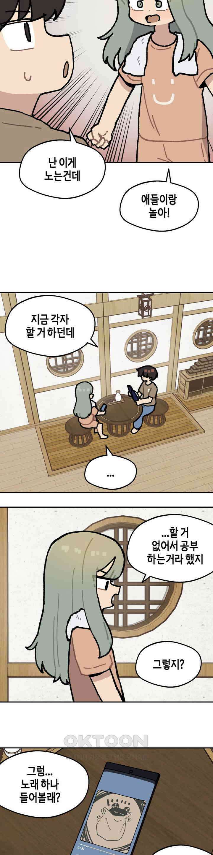 이림이야기 온천 15