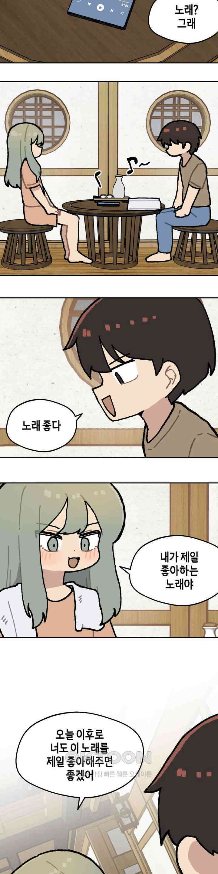 이림이야기 온천 16