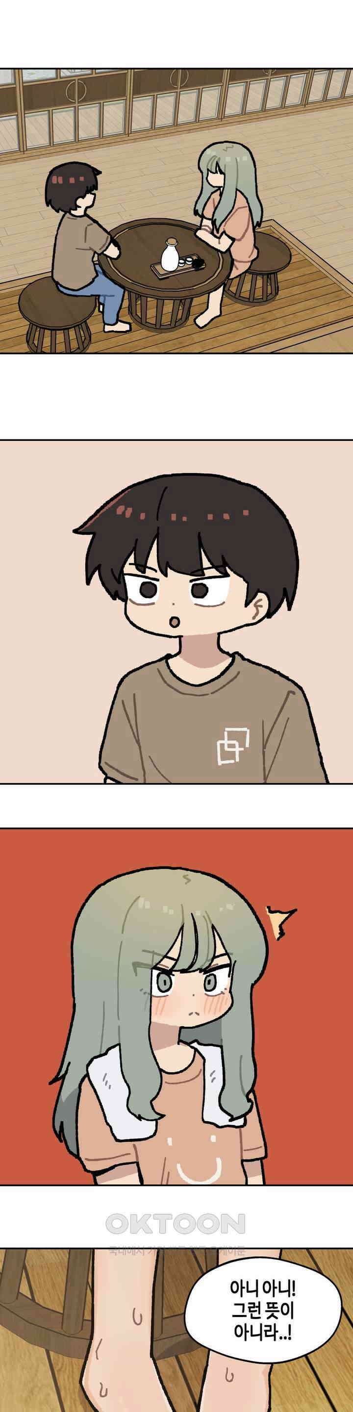 이림이야기 온천 18