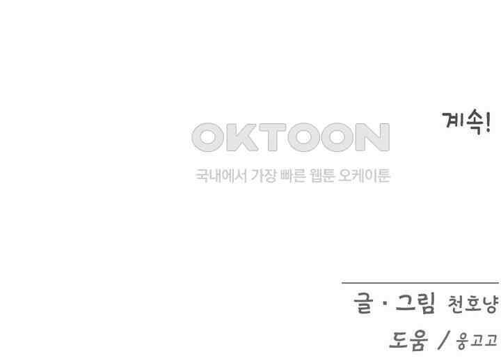 이림이야기 온천 21