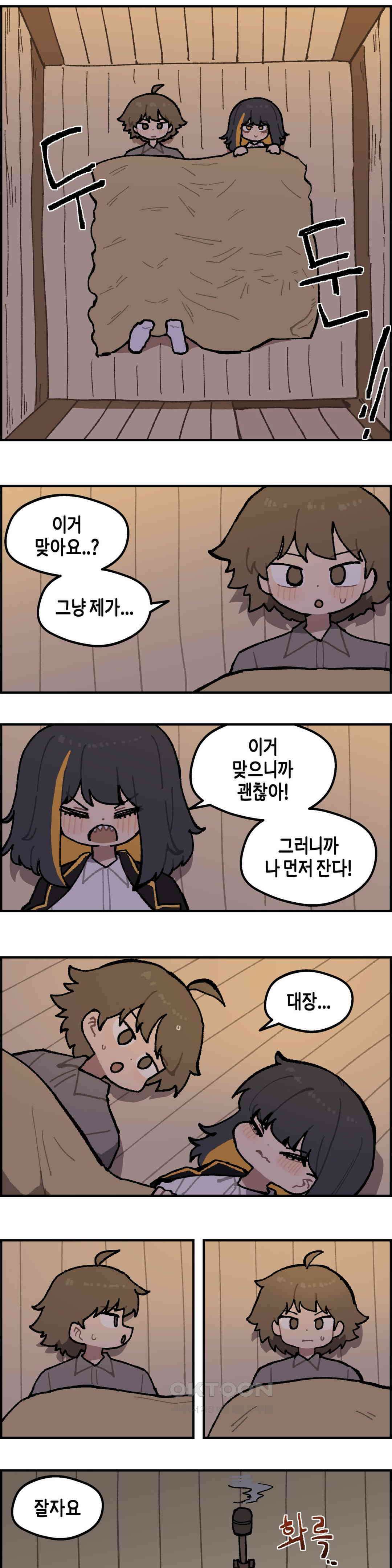 이림이야기 탈출 3