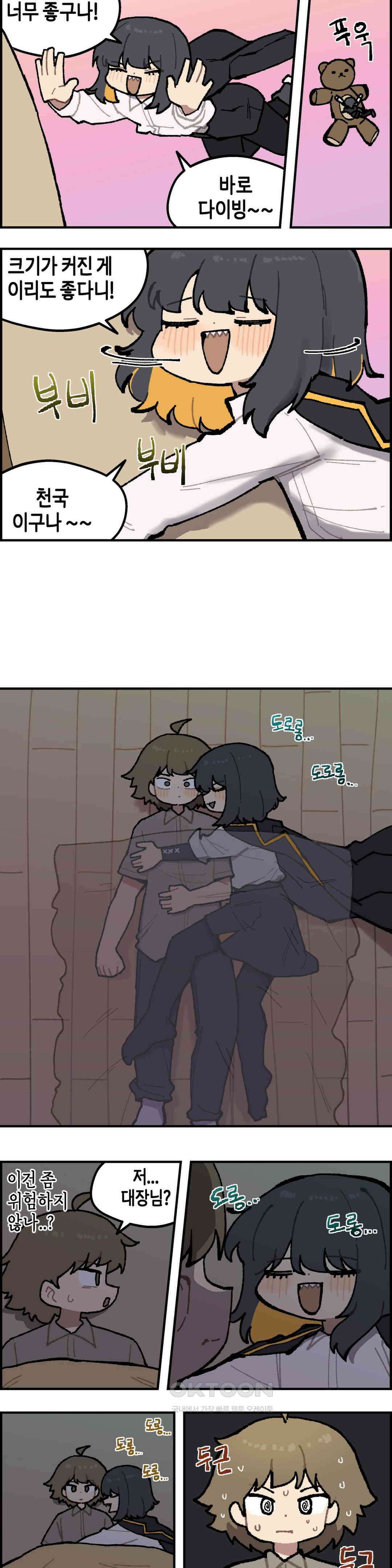 이림이야기 탈출 5