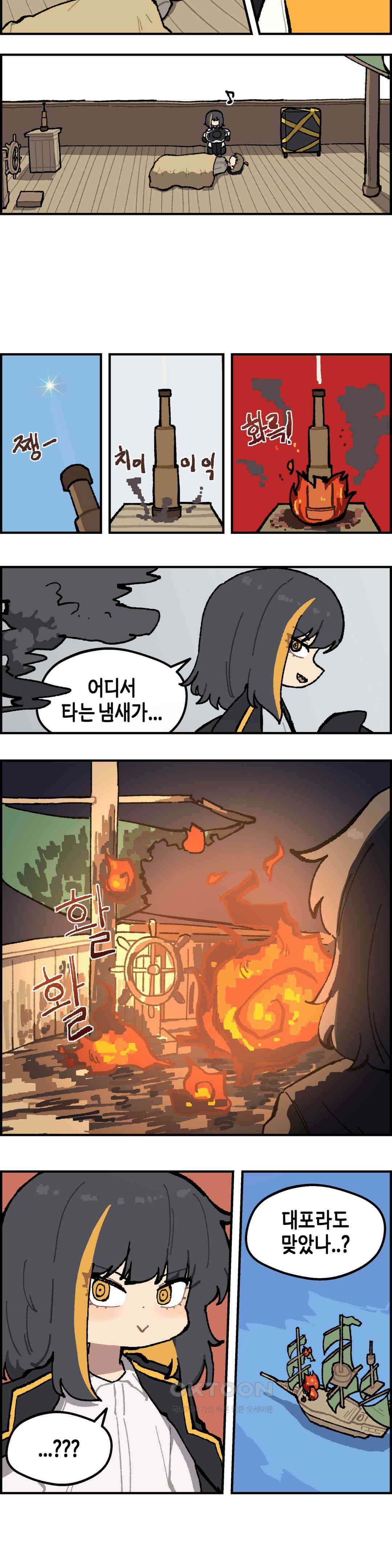 이림이야기 탈출 11