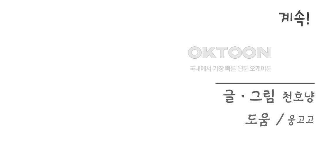 이림이야기 탈출 12