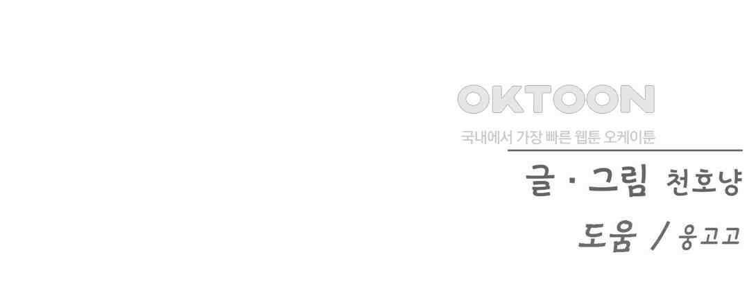 이림이야기 청소 18