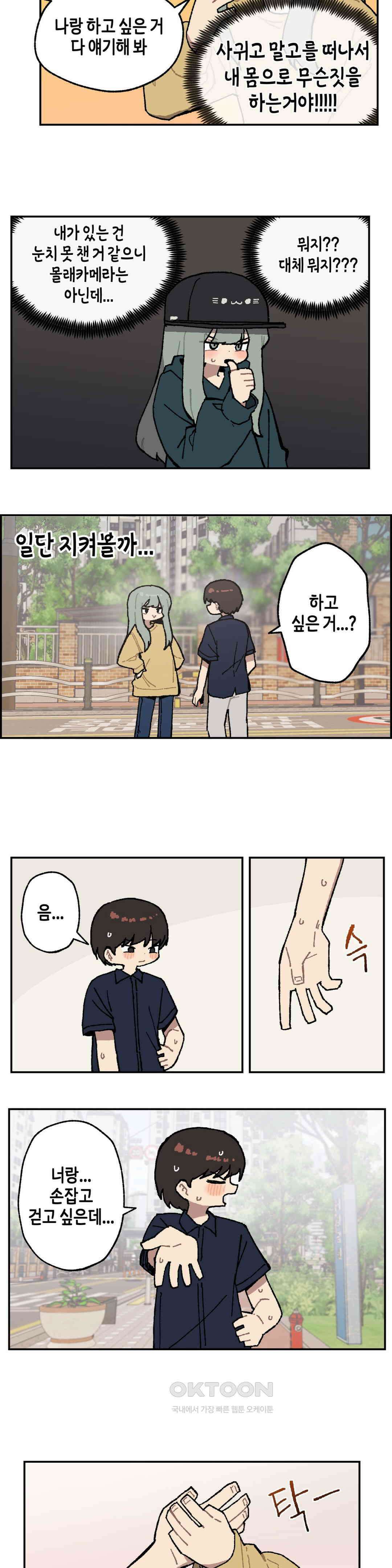 이림이야기 도파민 9