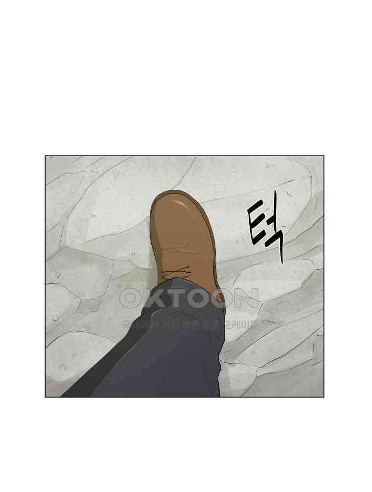 노인의 집 54화 변화의 시작 (2) 1