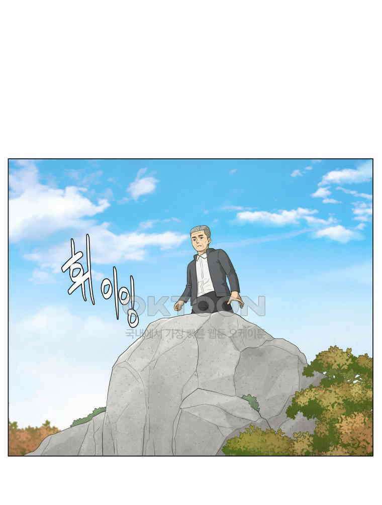노인의 집 54화 변화의 시작 (2) 2