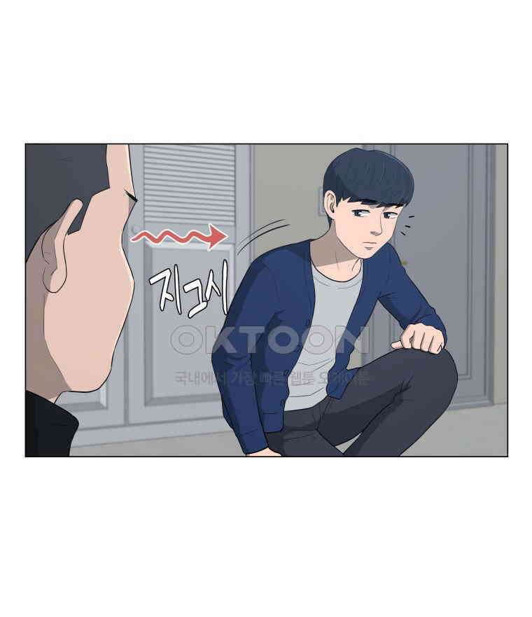 노인의 집 61화 세 번째 가을 (7) 14