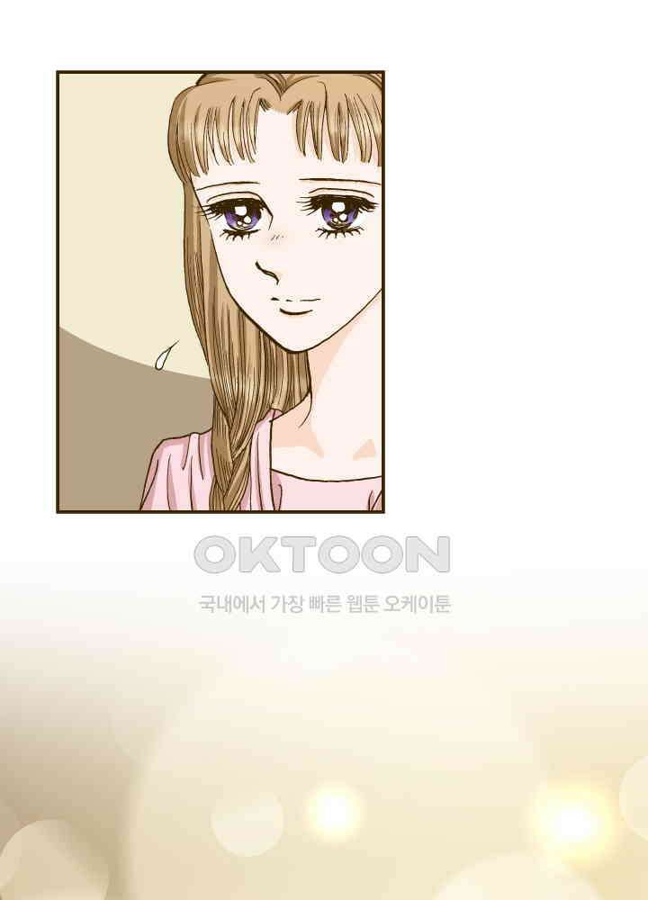 프린세스_251화 5