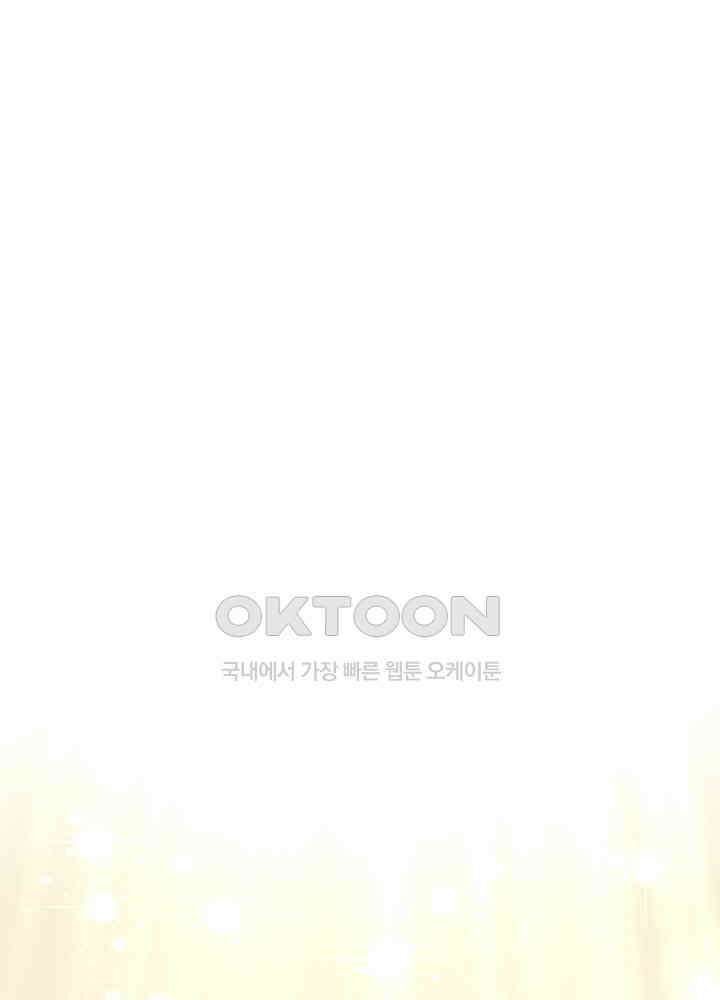 프린세스_251화 8