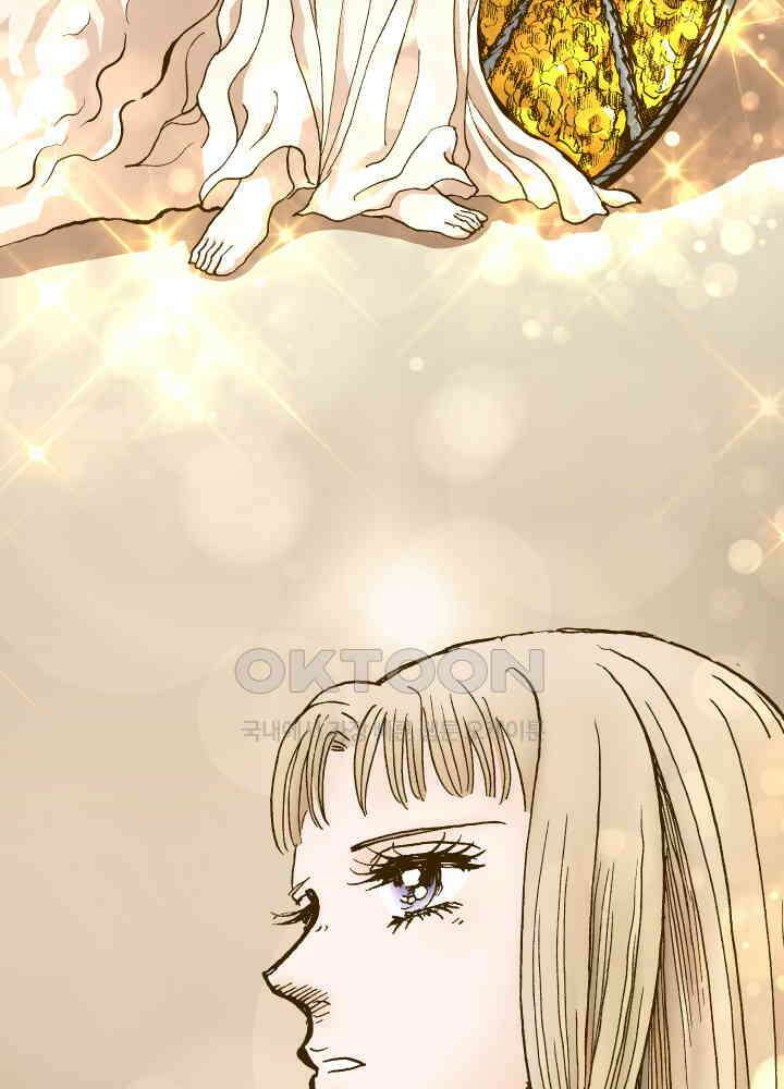 프린세스_251화 10