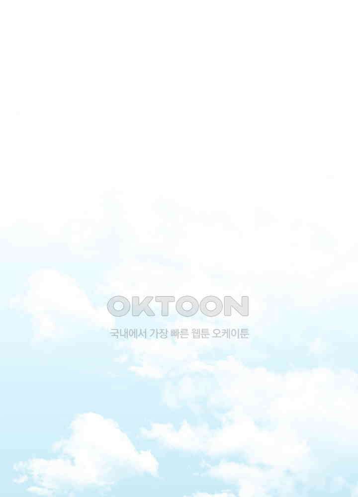 프린세스_253화 7
